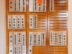 -御面斋精品面馆