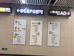 -王家墩东(地铁站)