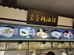 -黑窑厂糖油饼烤鸭·清真菜(旗舰店)