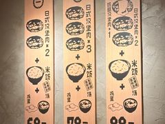 -肉肉大米(金虹桥店)