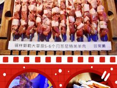 -三个蒙古大叔羊肉串(大宁店)