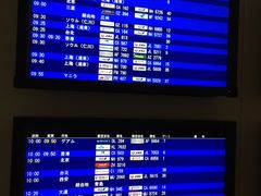 -关西国际机场直营免税店