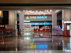 -万达影城(金平万达广场IMAX店)