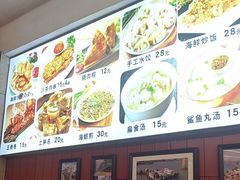 -大中沙茶面(中山路店)