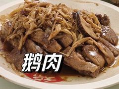 -福龙私房菜·客家大盆菜