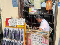 -滕氏开锁修鞋配钥匙(建国西路店)