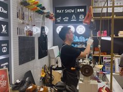-美秀师·奢侈品护理维修保养(凯德商业中心)