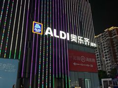 -万达广场(宝山店)
