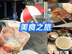 -簋街