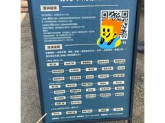 -良渚文化村