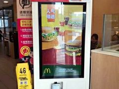 -麦当劳(城东万达广场店)
