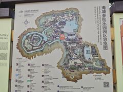 -淹城春秋乐园