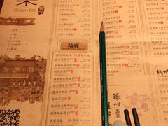 -绿茶餐厅(蓝色港湾店)