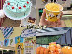 -合景·悠方(成都店)
