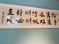 -伊斯麦尔丝路·新派菜(沙子口店)