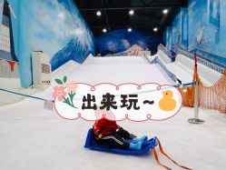 -Mr·Kuma酷么先生雪之乐园