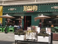 -云南路美食街