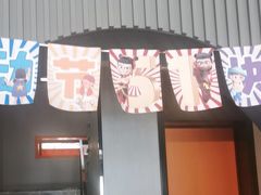 -向外鱼乐·土菜·虹鳟鱼
