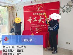 -居丽装饰空间设计(总部)