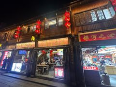 -永和鱼丸(南后街店)