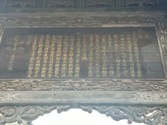 -丁村民俗博物馆