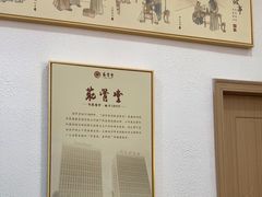 -筋骨堂热敷推拿按摩(招商花园城店)