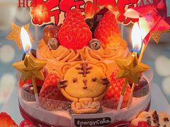 -EnergyCake蛋糕理想国