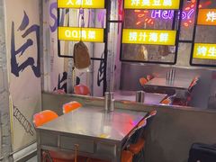 -有蚝有翅烧烤大排档·宵夜(右安门店)