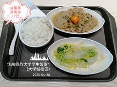 -华南师范大学(广州大学城校区)