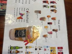 -Dang restaurant (patong phuket)