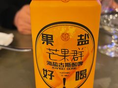 -牛啤堂精酿啤酒餐吧(五棵松华熙店)