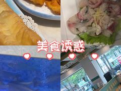 -粤顺渔坊·中山脆肉鲩火锅(清湖店)