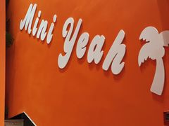 -迷你椰·泰式大排档(湖州衣裳街店)