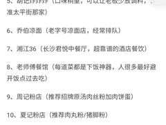 -黑色经典臭豆腐·湖南特产(坡子街特产局店)