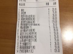 账单-无味舒食(环岛路店)