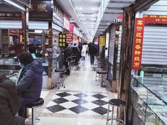 -邮币卡市场