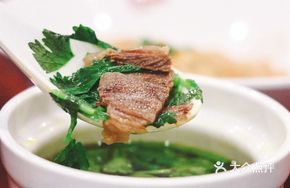 Curry Beef Soup