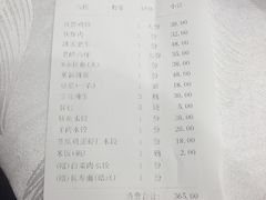 账单-添福来墨鱼饺子 · 海鲜东北菜(泡崖店)