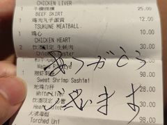 -Fukumimi·美醉堂 居酒屋(金尚店)