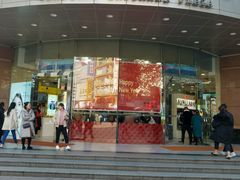 -上海置地广场(南京东路店)