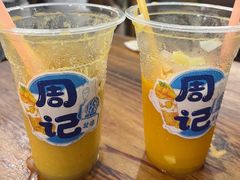 -周记蟹仔粉(侨港风情街店)