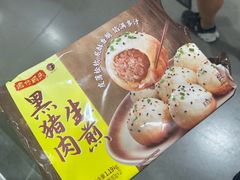-山姆会员商店(上海浦东店)