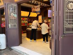 -昆明冠生园·鲜花饼·面包蛋糕(老街店)