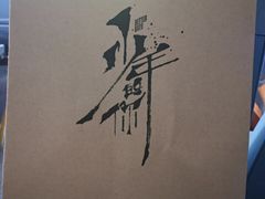 -UME影城(中国巨幕高新店)