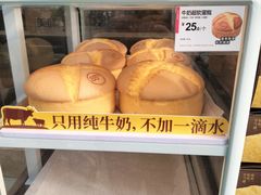 -85度C(深圳佳宁娜店)