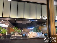 -钱小奴创意自助餐厅·原切谷饲安格斯畅吃(宁波慈溪爱琴海店)