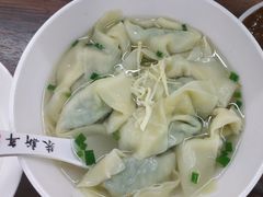 荠菜馄炖-朱新年·苏式汤团·面点(北寺塔店)