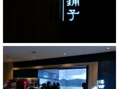 门面-滇铺子(欣都龙城店)