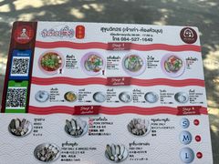 -榮泰米粉湯(Left Shop)