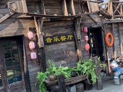-西塘人家•黑金冠本地好店